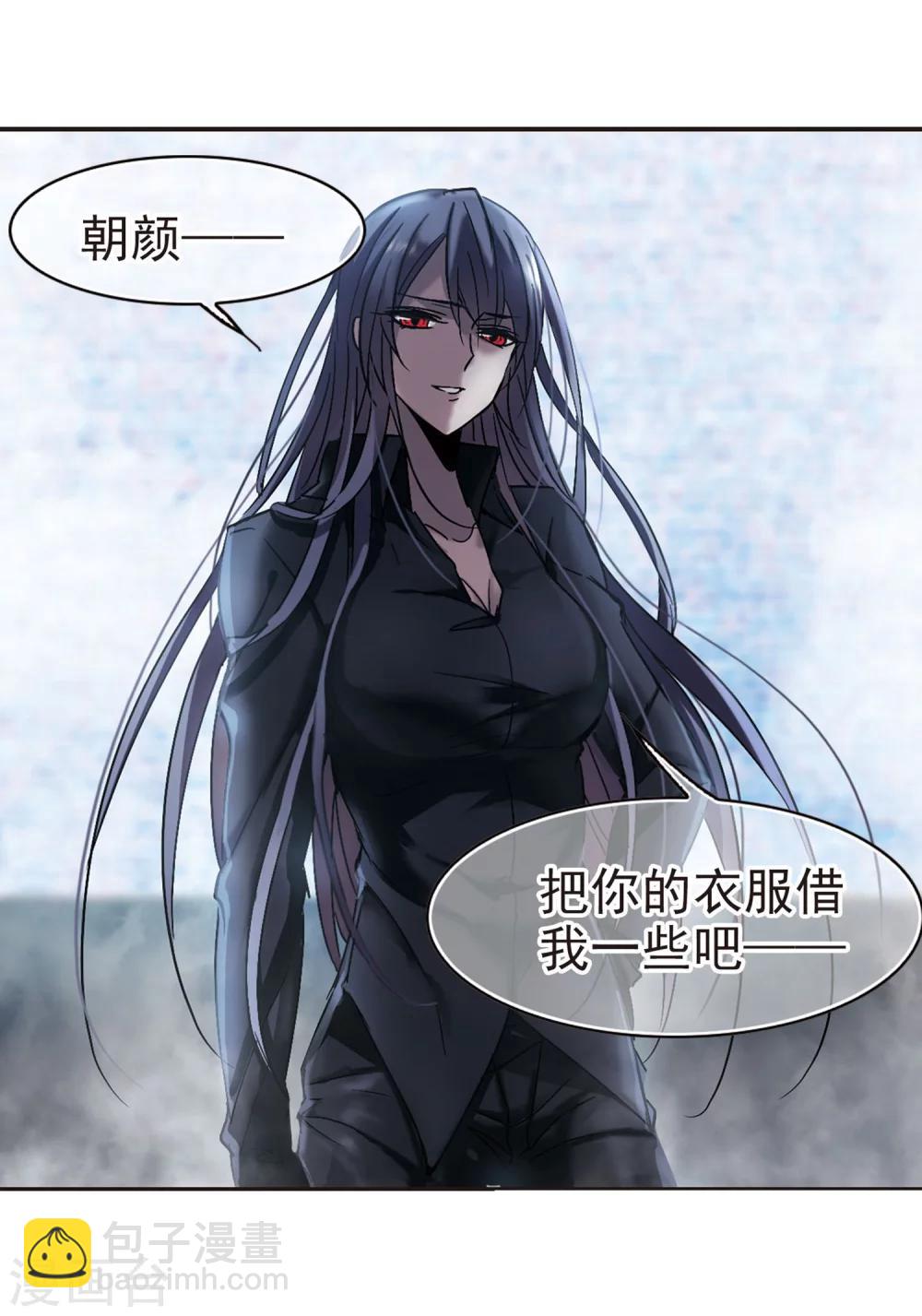 第254话 告别过去355