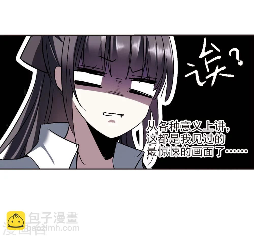 第254话 告别过去356