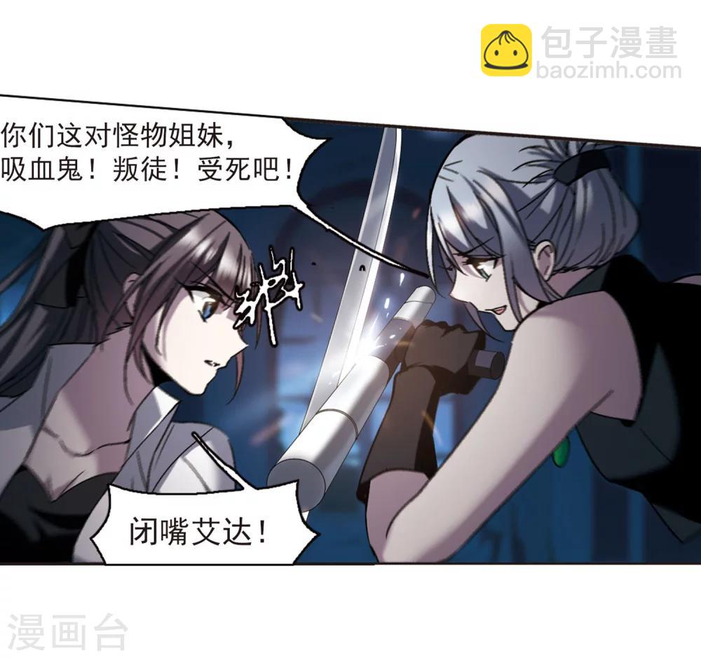 第254话 告别过去37