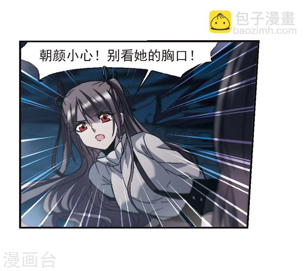 第254话 告别过去38