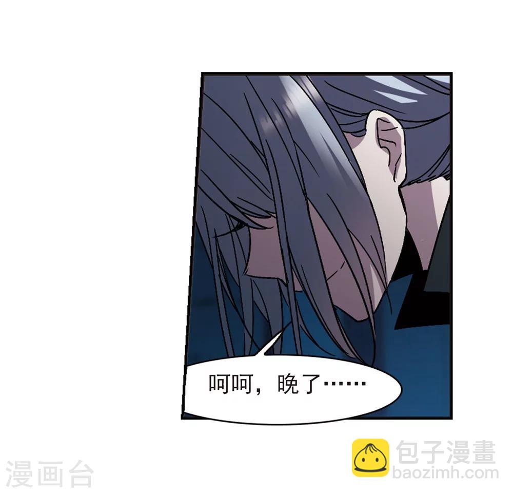 第254话 告别过去39