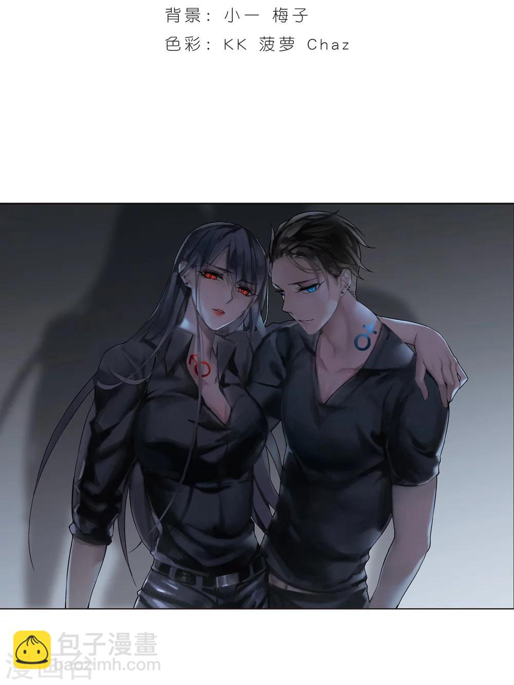 第255话 神秘的箱子11