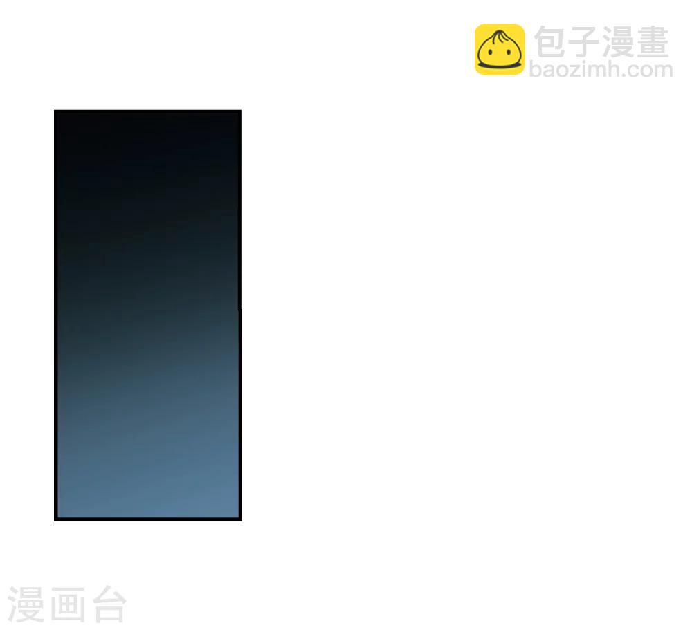 第255话 神秘的箱子111