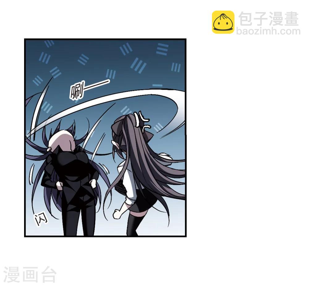 第255话 神秘的箱子114
