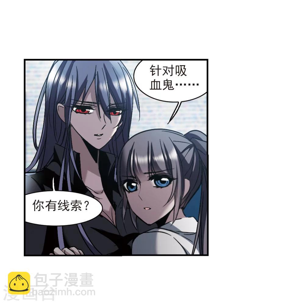 第255话 神秘的箱子119