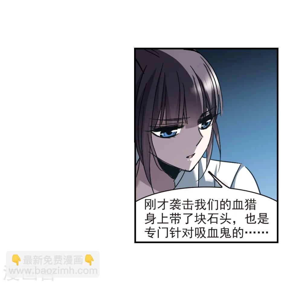 第255话 神秘的箱子120