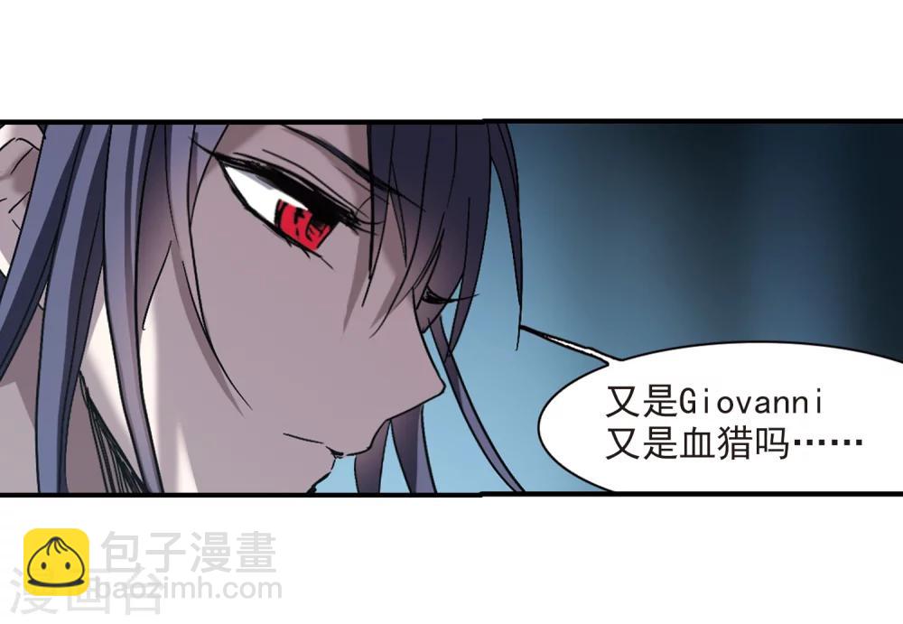 第255话 神秘的箱子121