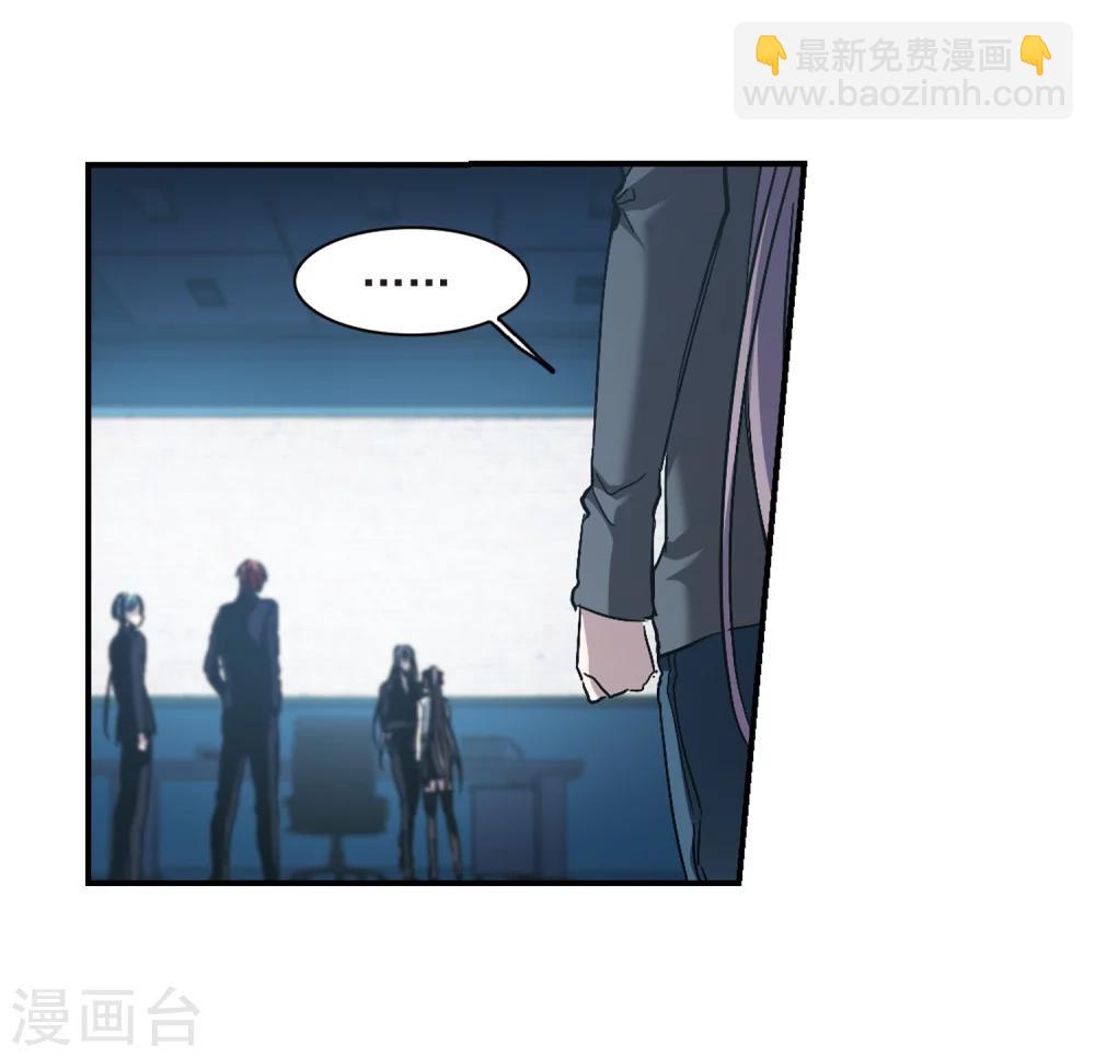 第255话 神秘的箱子122