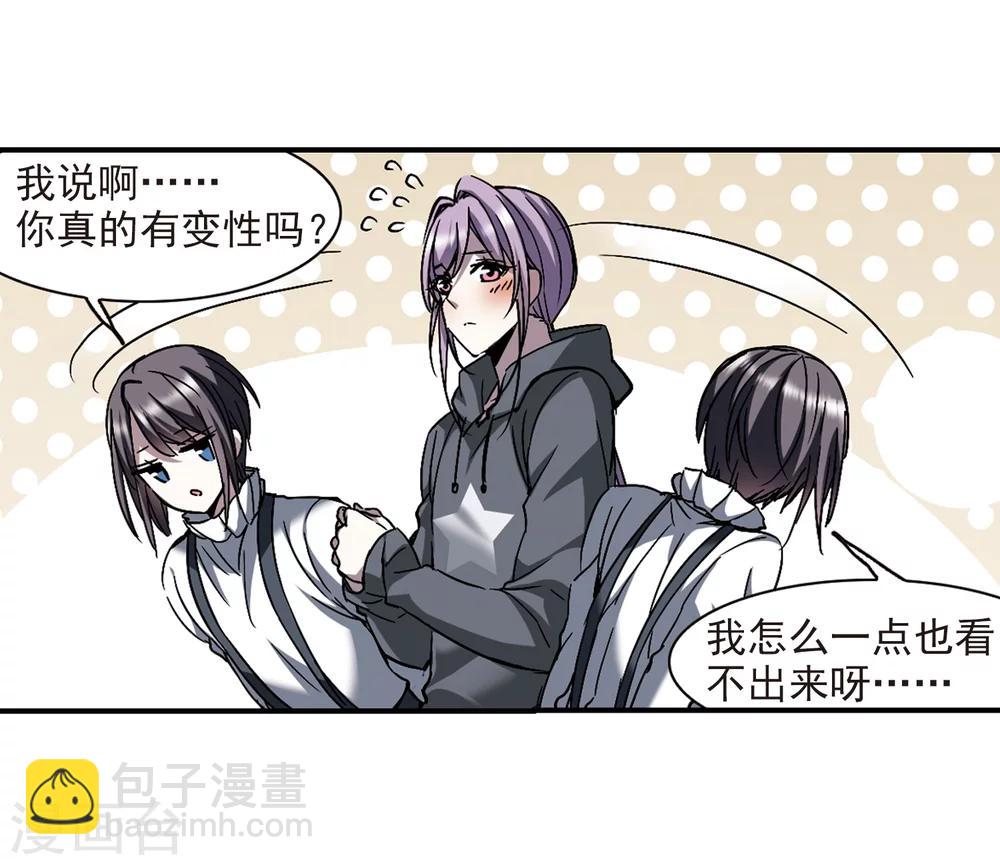 第255话 神秘的箱子124