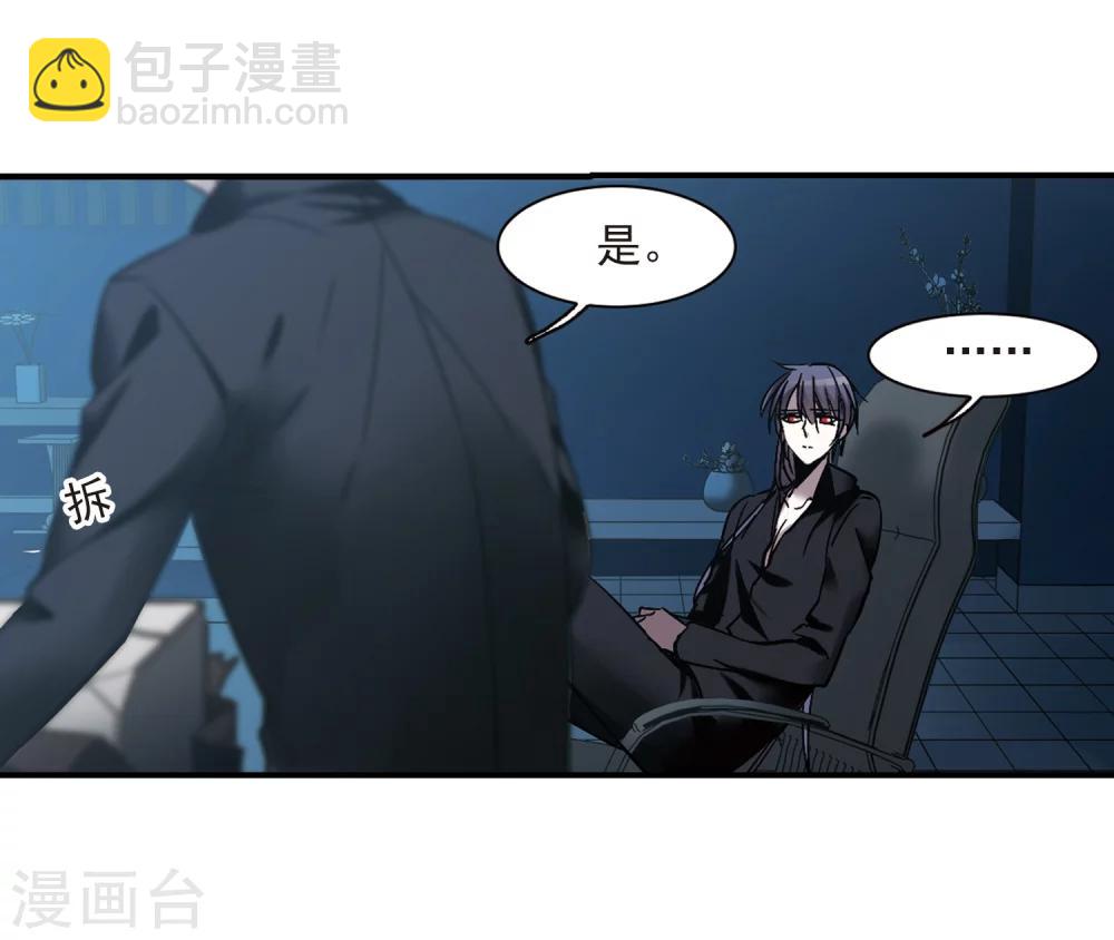 第255话 神秘的箱子15