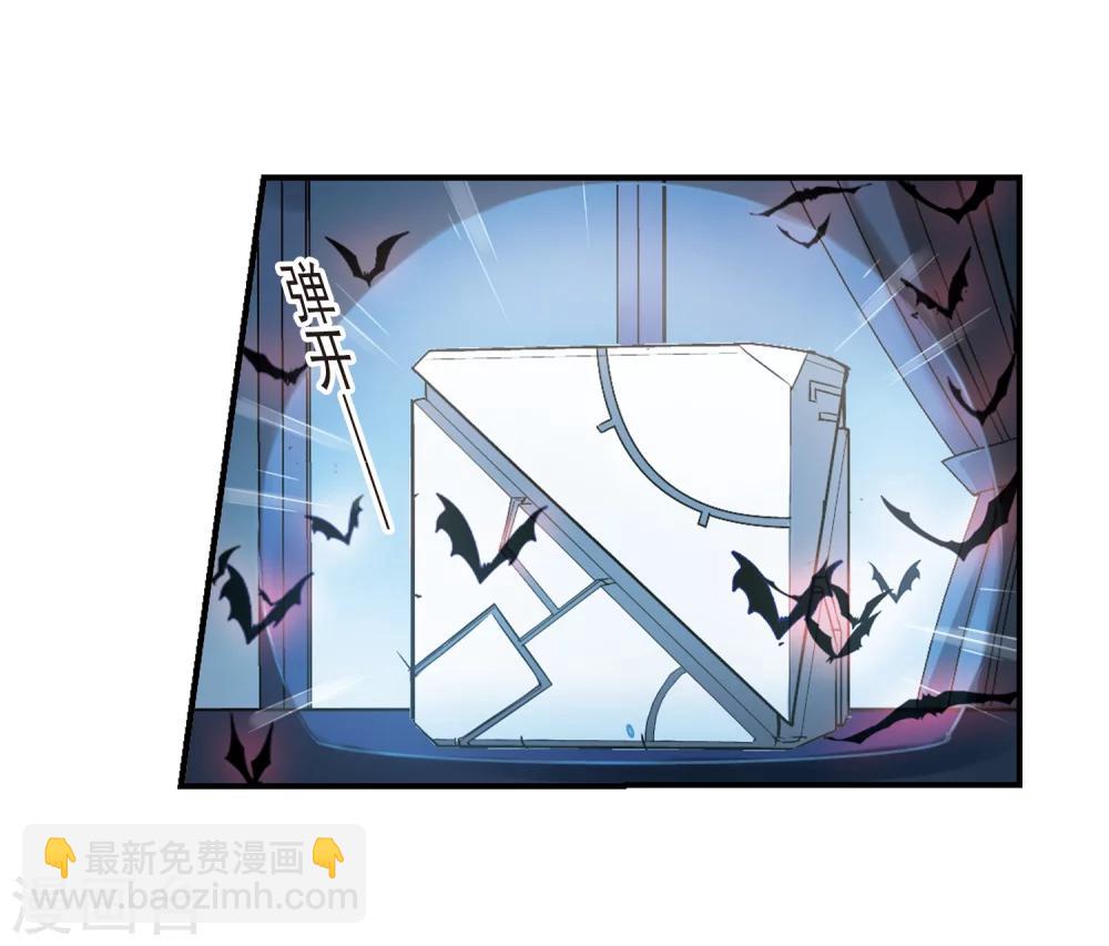 第255话 神秘的箱子17
