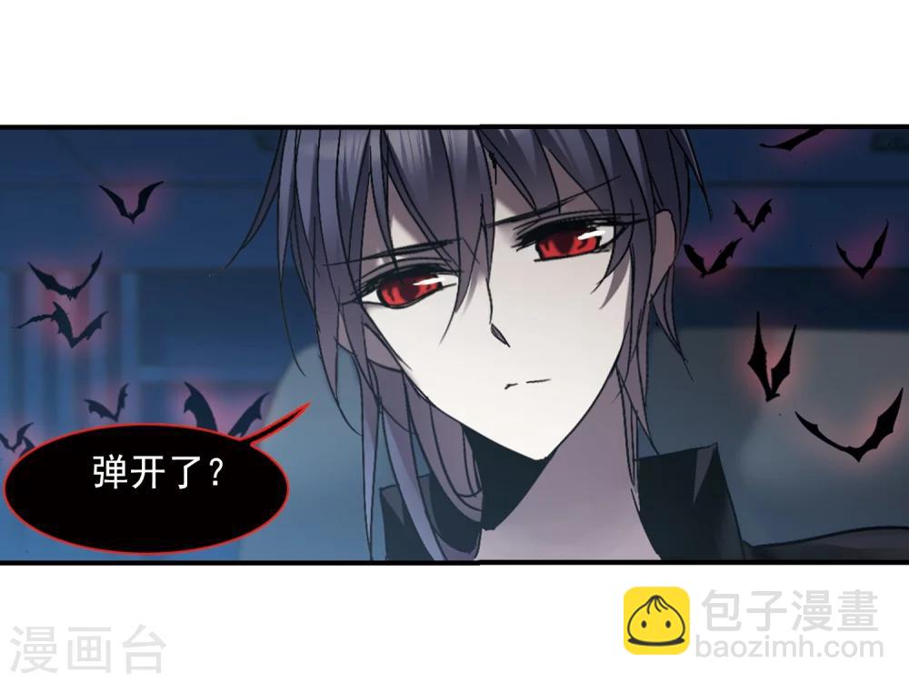 第255话 神秘的箱子18