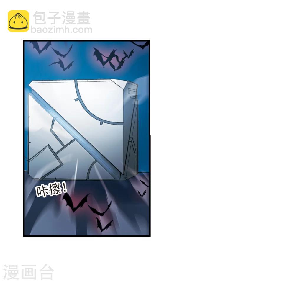 第255话 神秘的箱子19