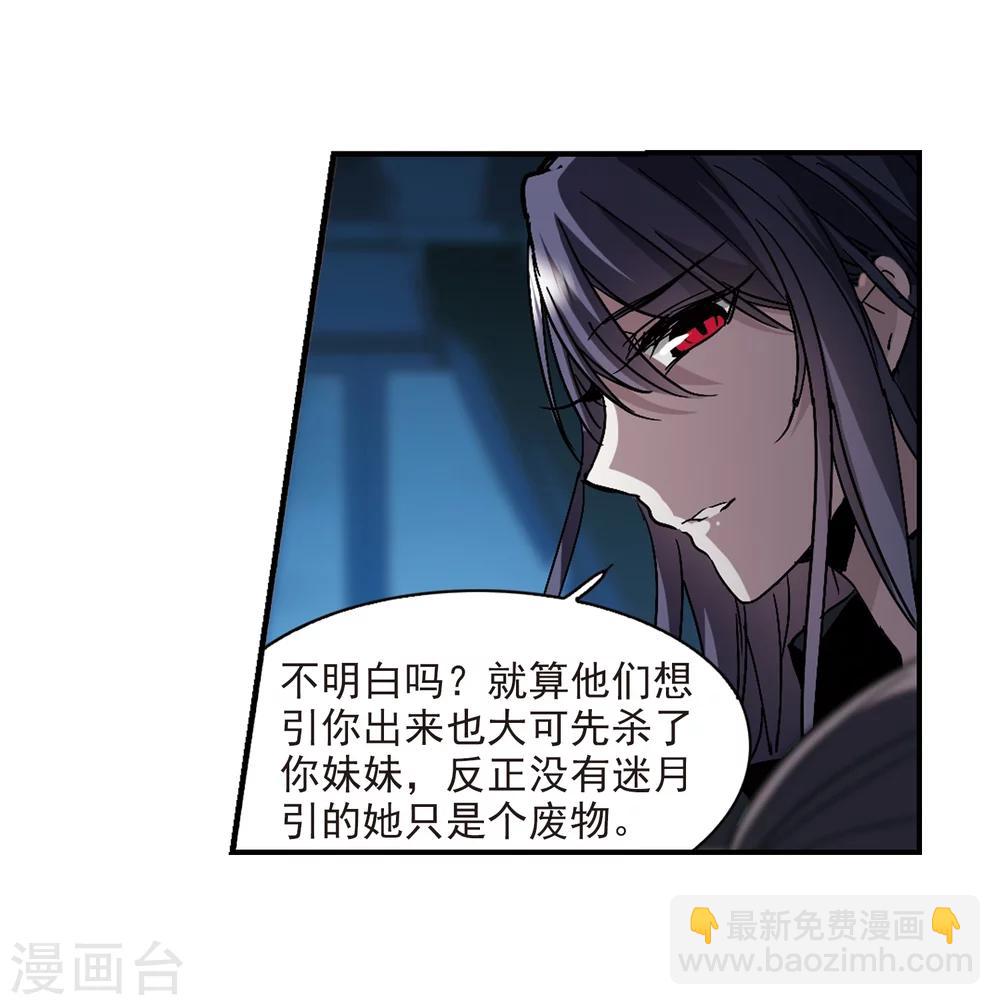 第256话 神秘的箱子210