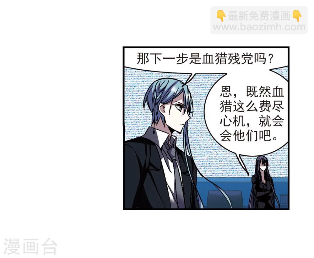 第256话 神秘的箱子213