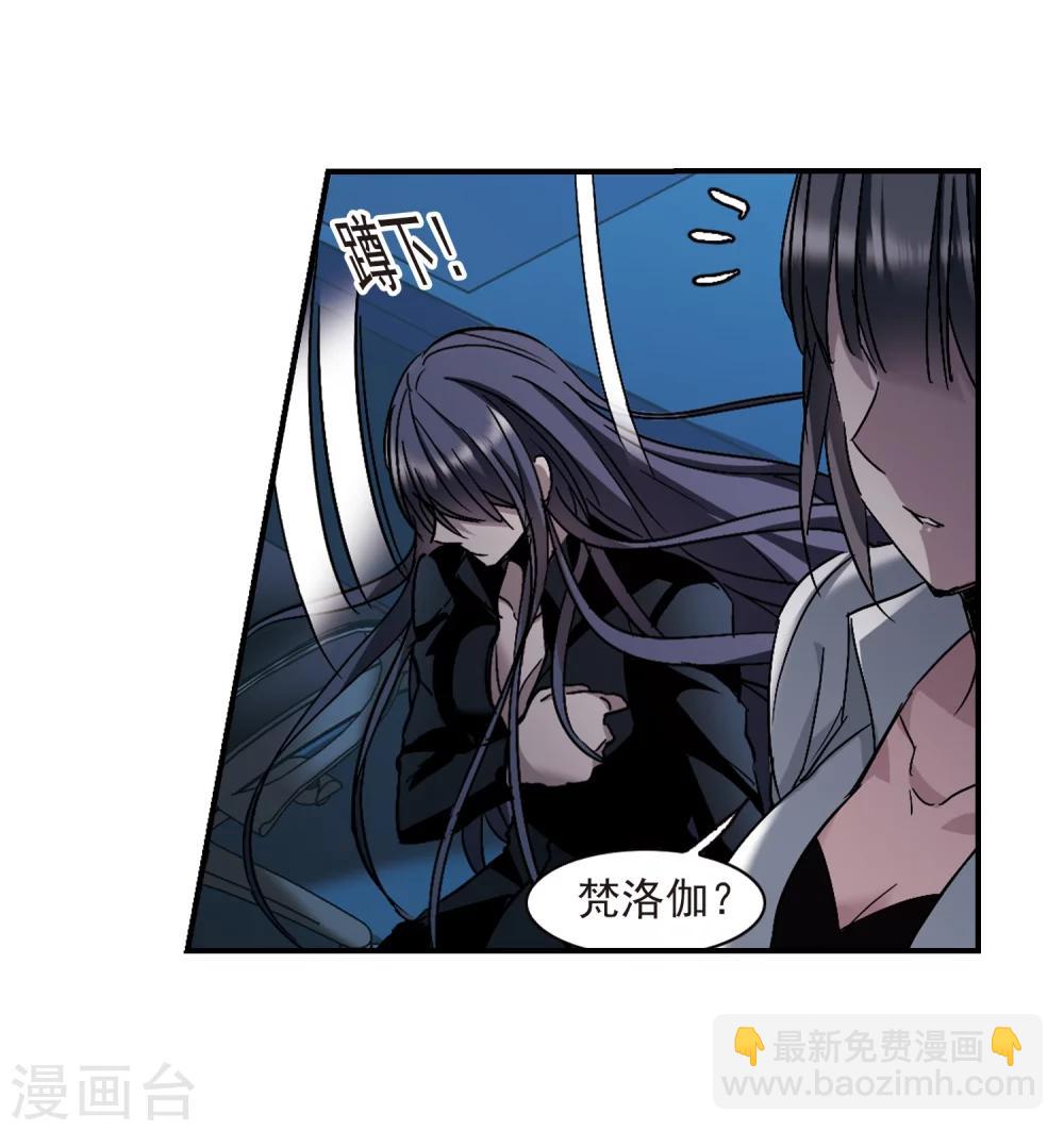 第256话 神秘的箱子215