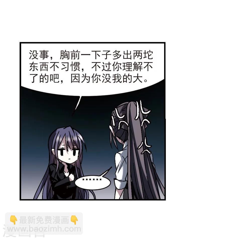 第256话 神秘的箱子216