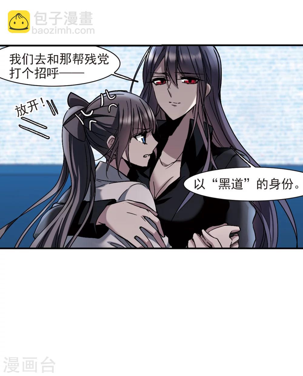 第256话 神秘的箱子219