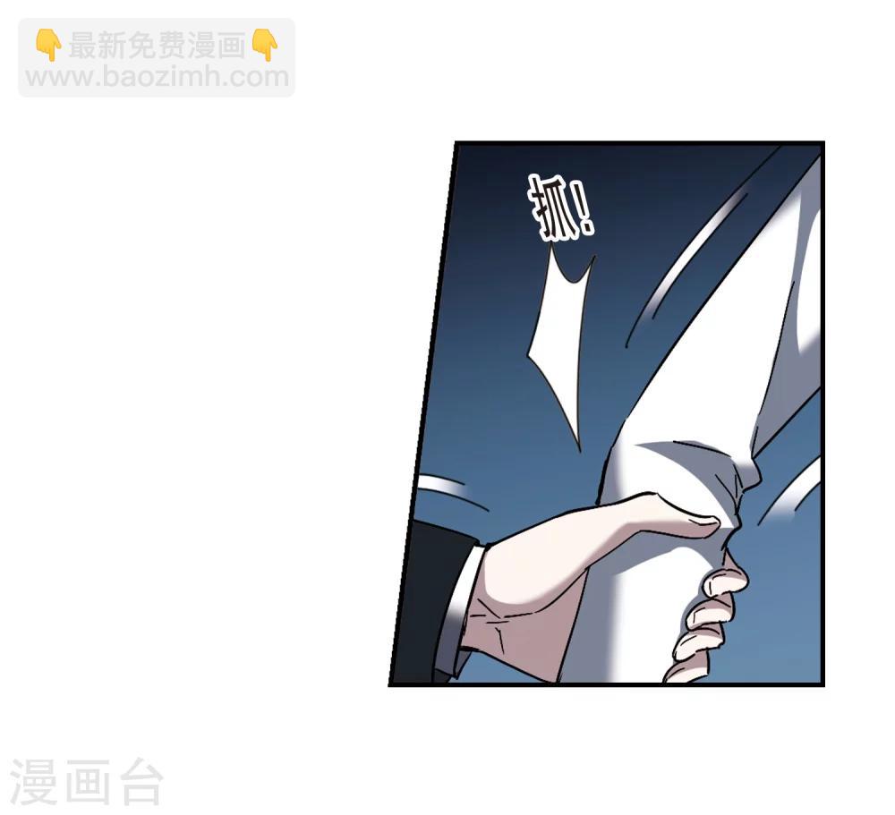 第256话 神秘的箱子22