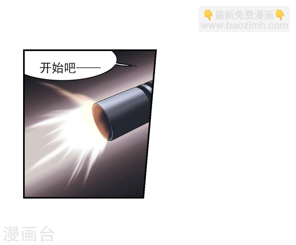 第256话 神秘的箱子223