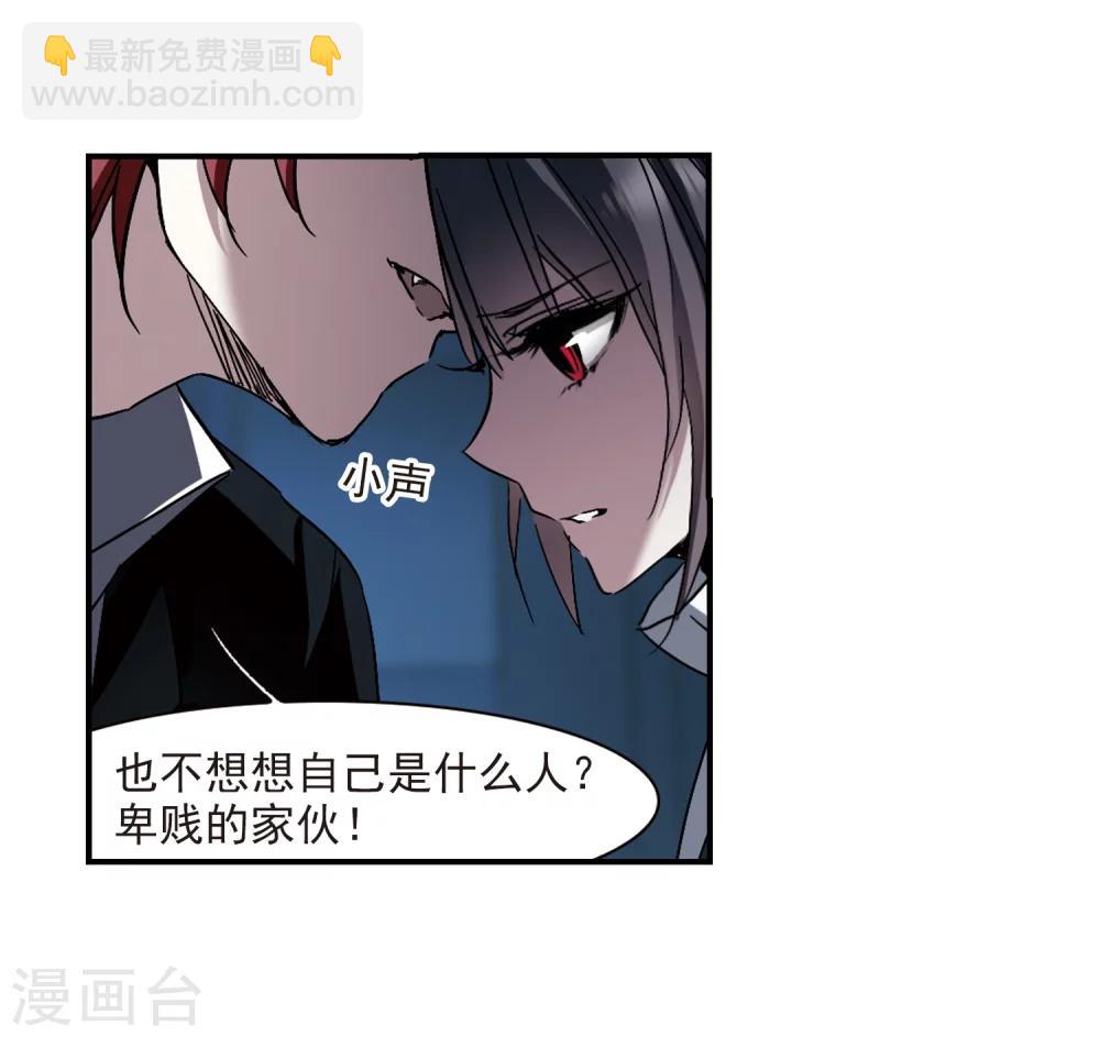 第256话 神秘的箱子24