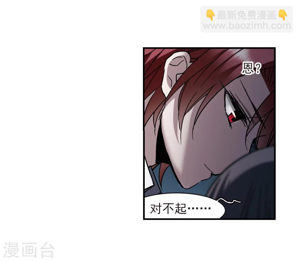 第256话 神秘的箱子27