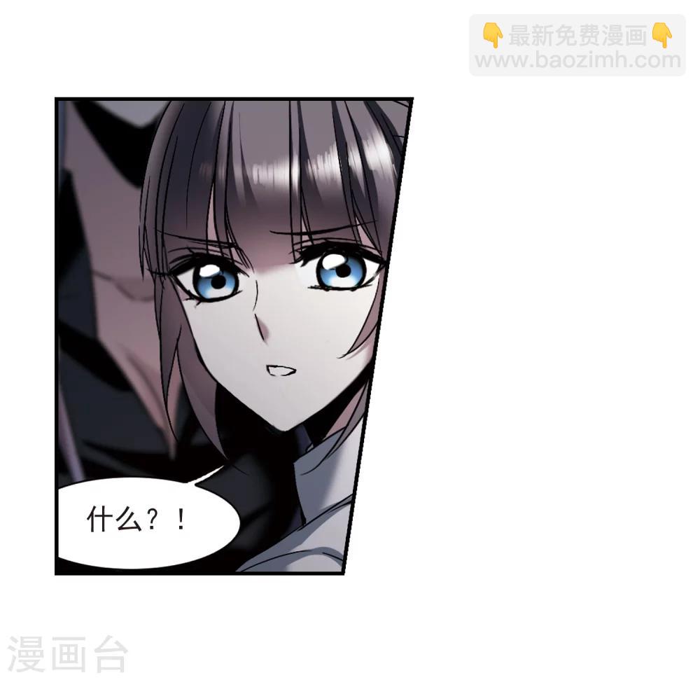 第256话 神秘的箱子29