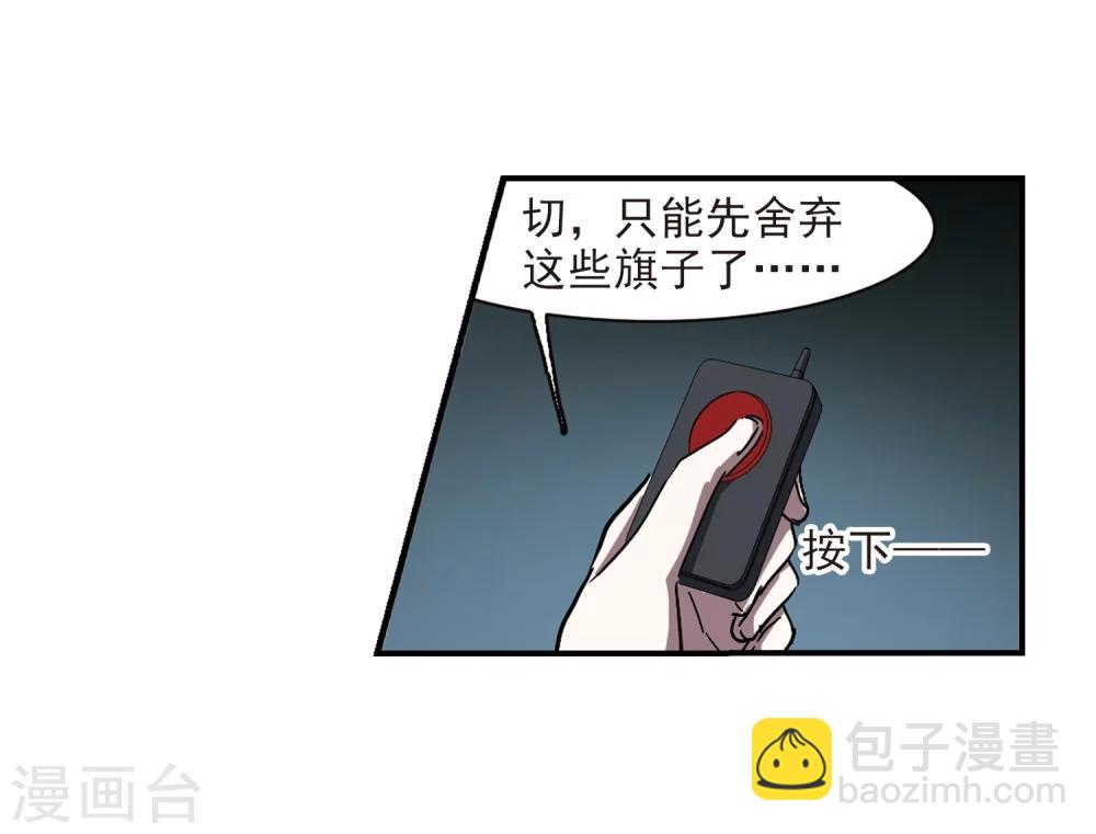 第257话 神秘的箱子328