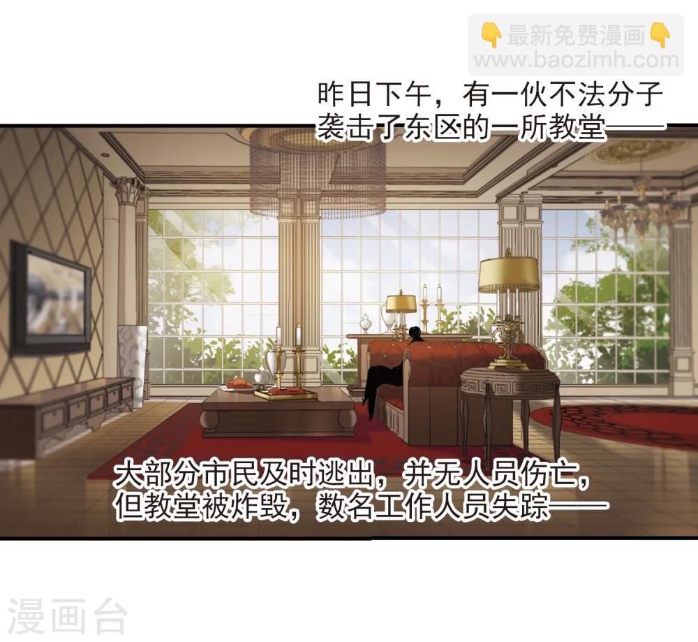 第257话 神秘的箱子340