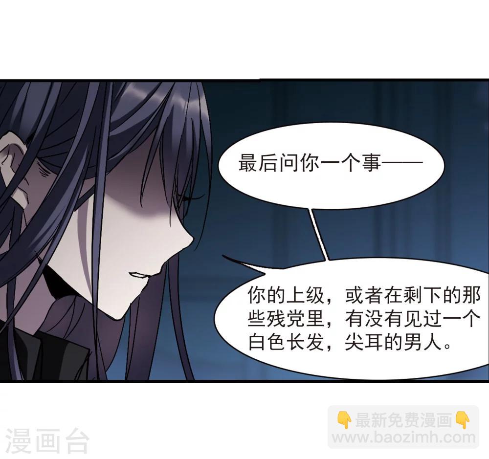 第258话 水火难容112