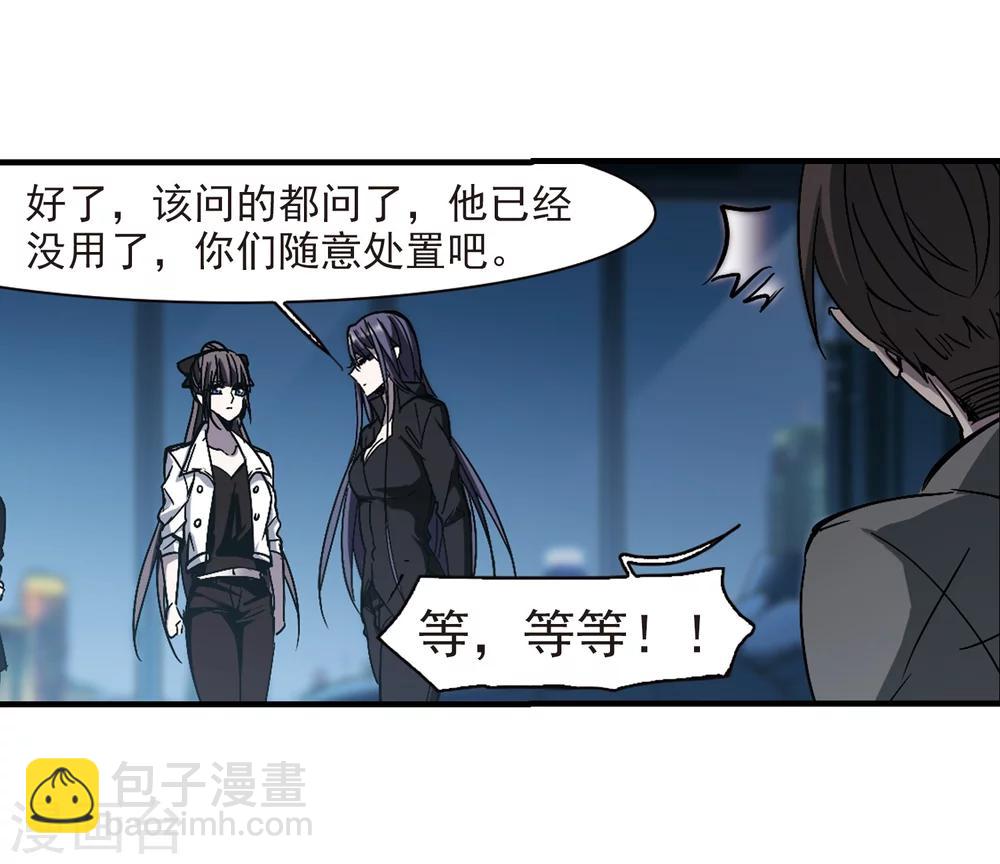 第258话 水火难容115