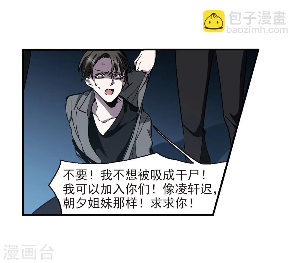 第258话 水火难容116