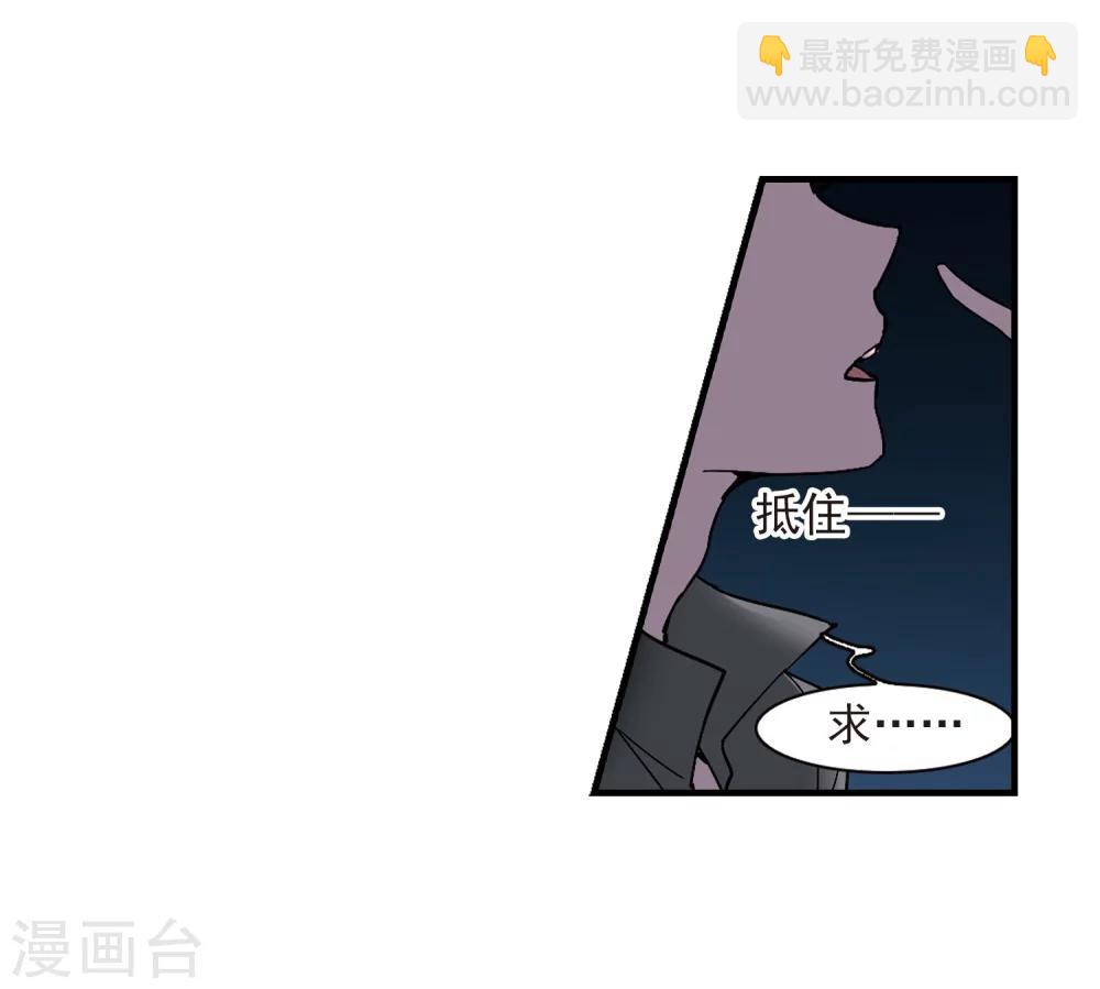 第258话 水火难容117
