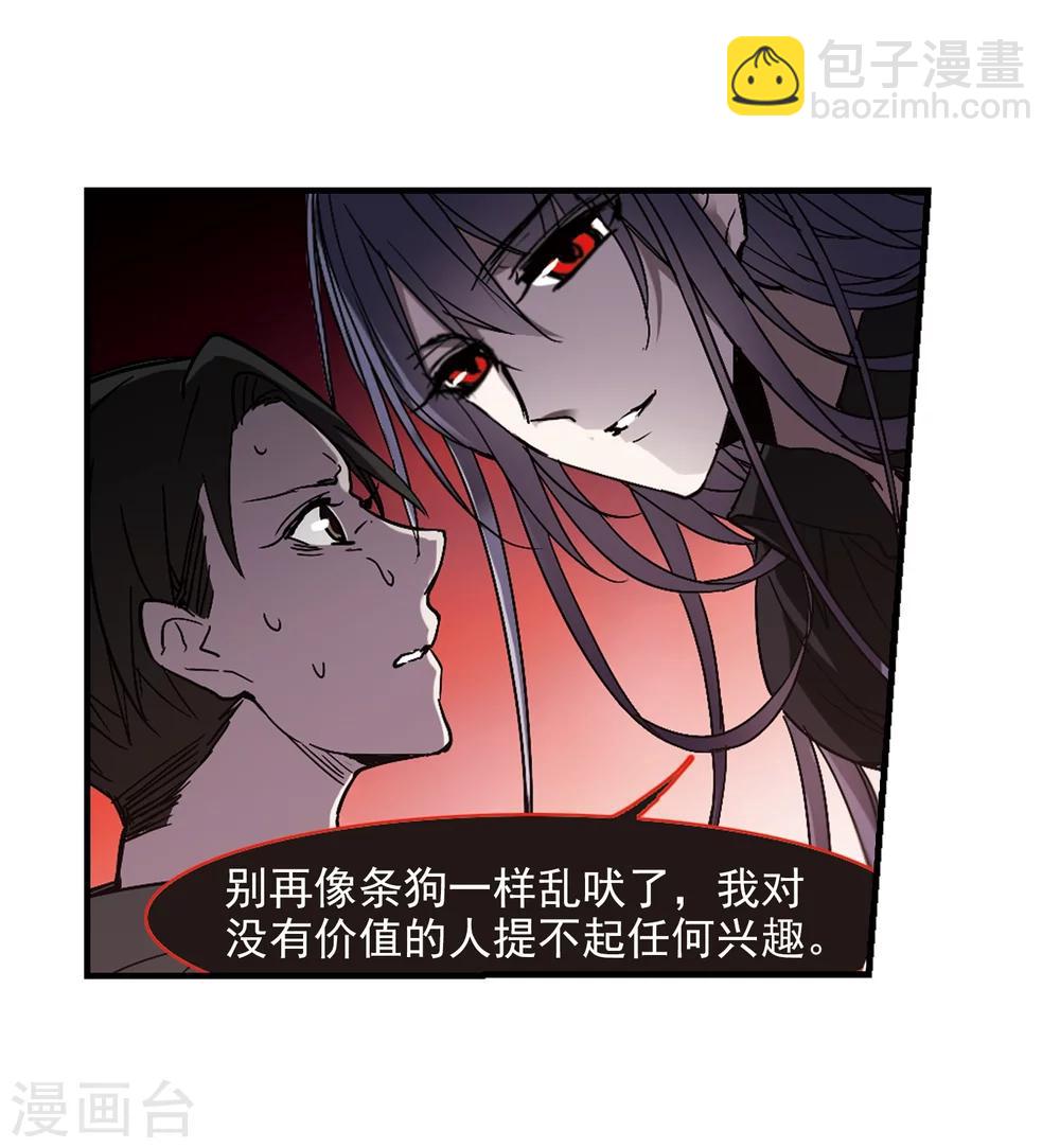 第258话 水火难容118