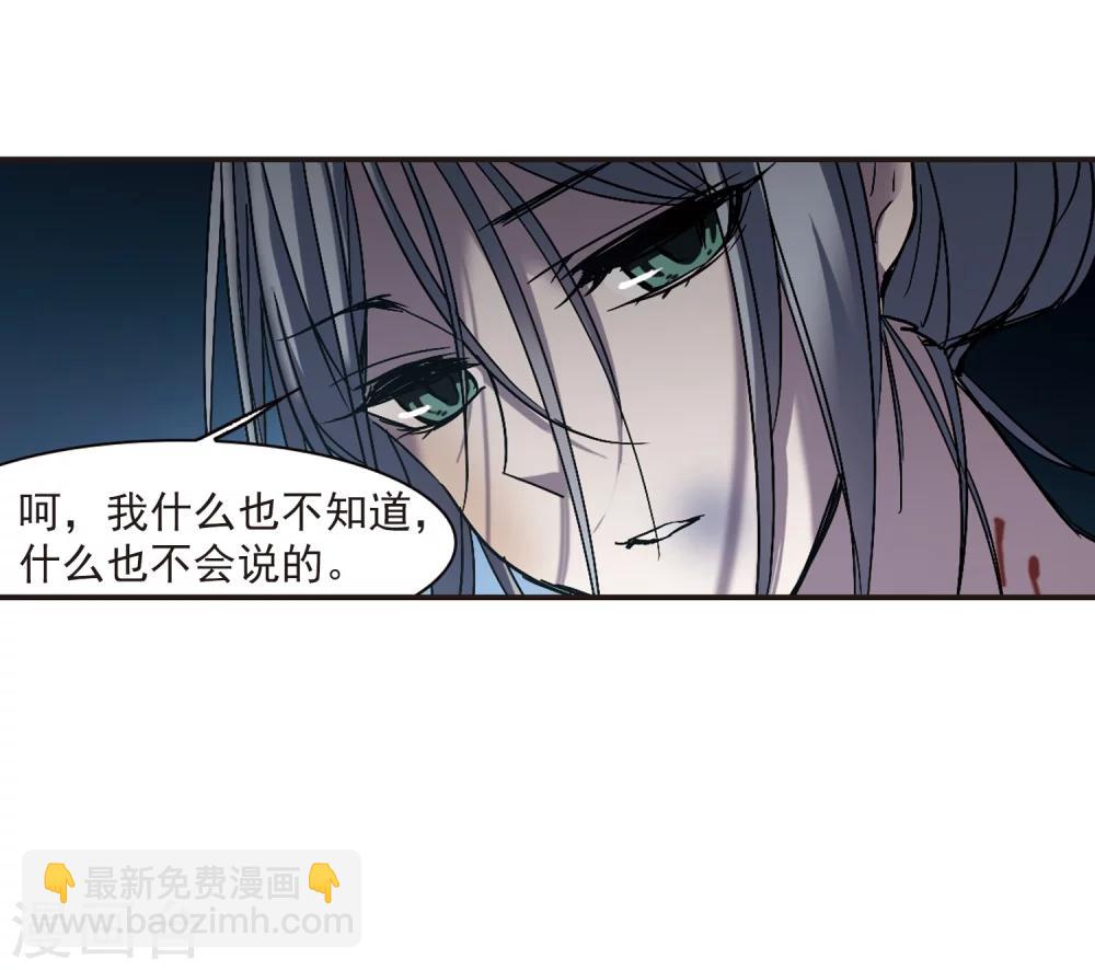 第258话 水火难容126