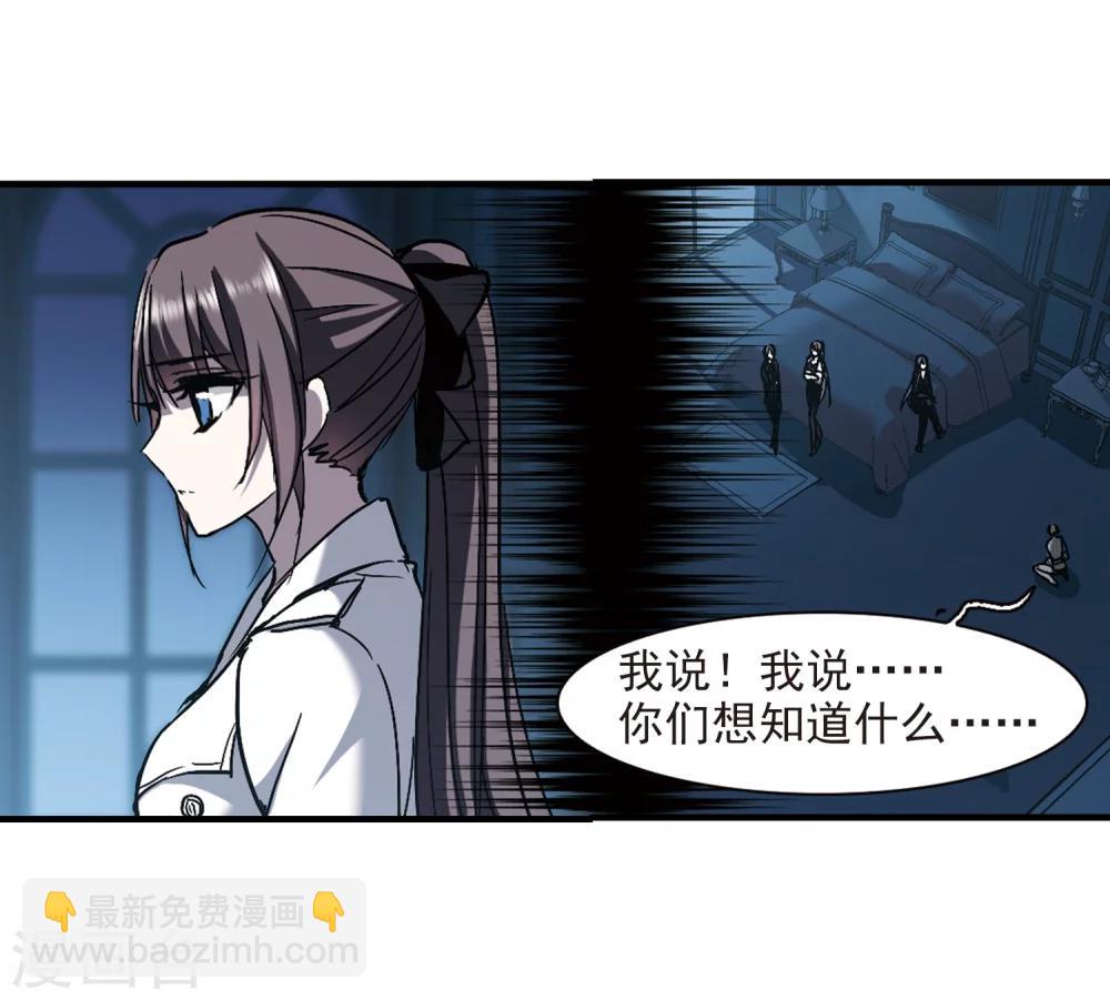 第258话 水火难容13