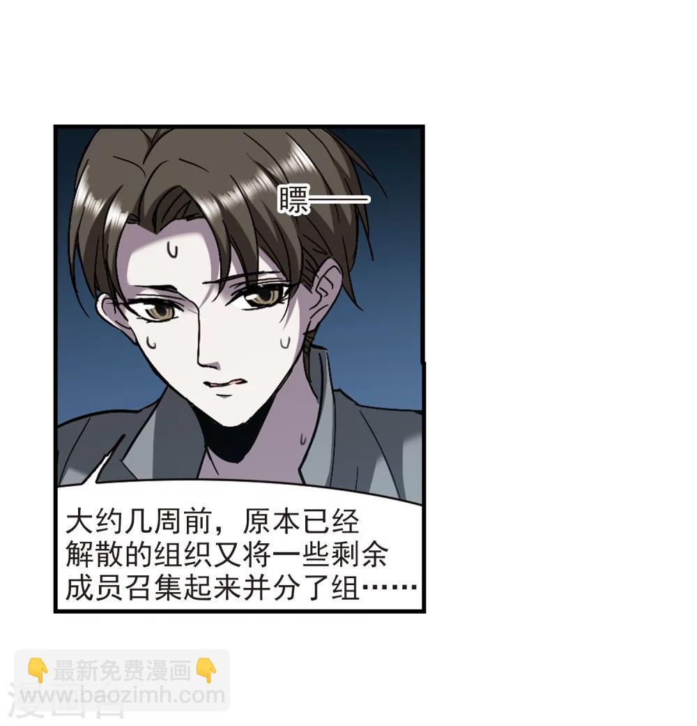 第258话 水火难容15