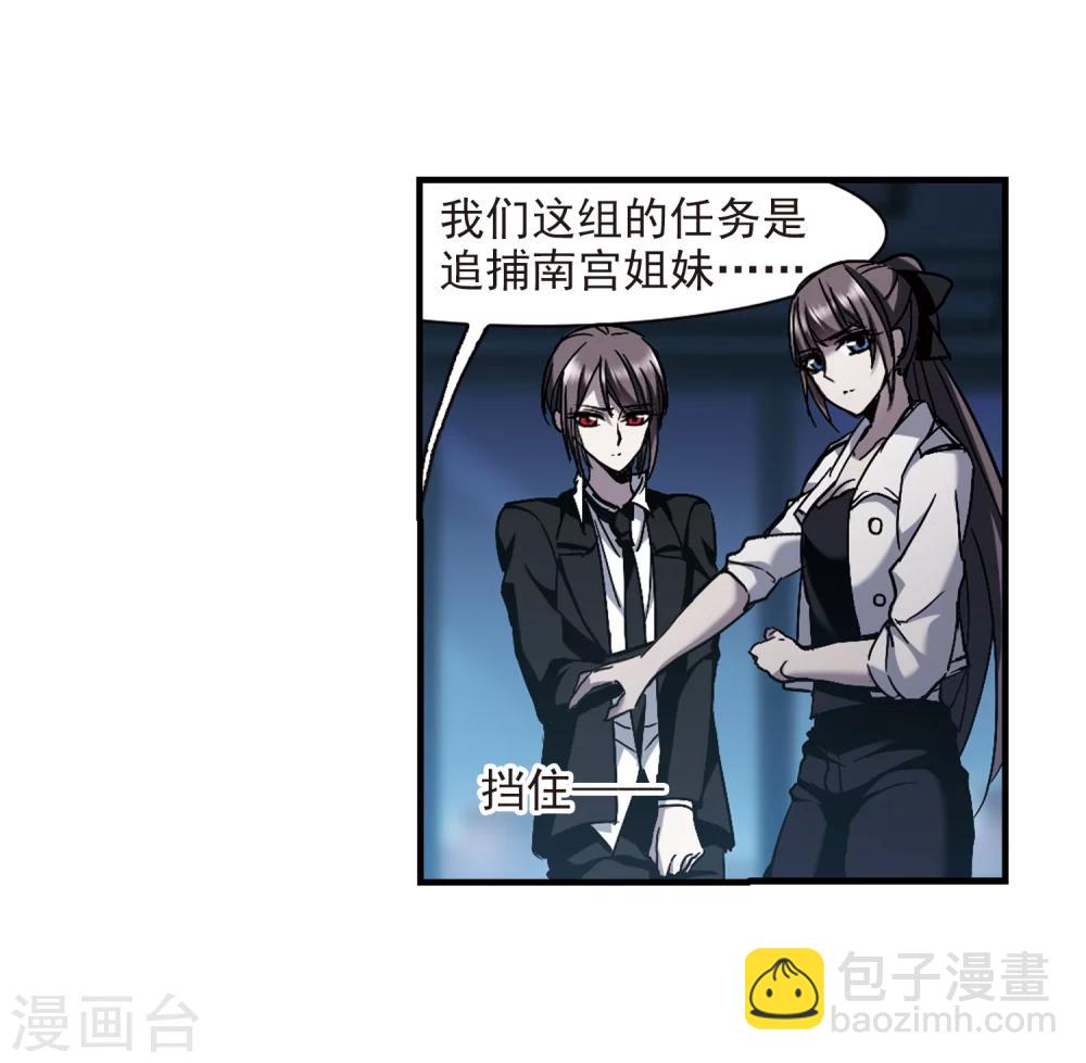 第258话 水火难容16