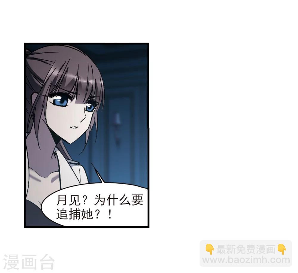 第258话 水火难容19