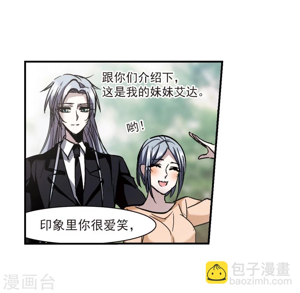 第259话 水火难容210