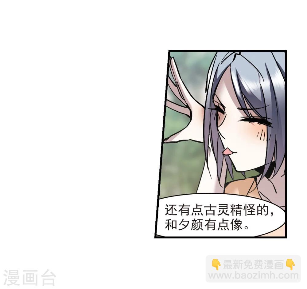 第259话 水火难容211