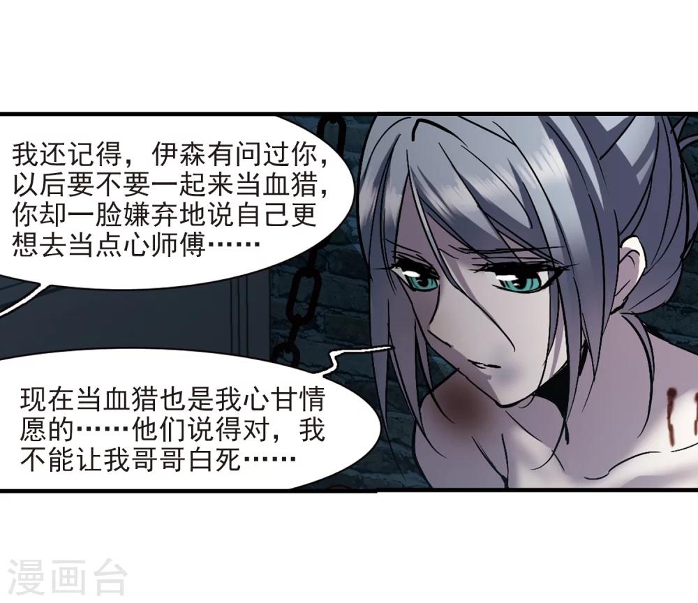第259话 水火难容212