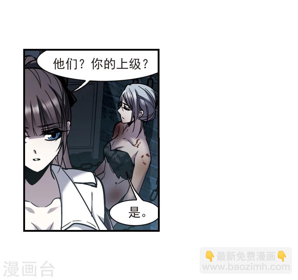 第259话 水火难容213