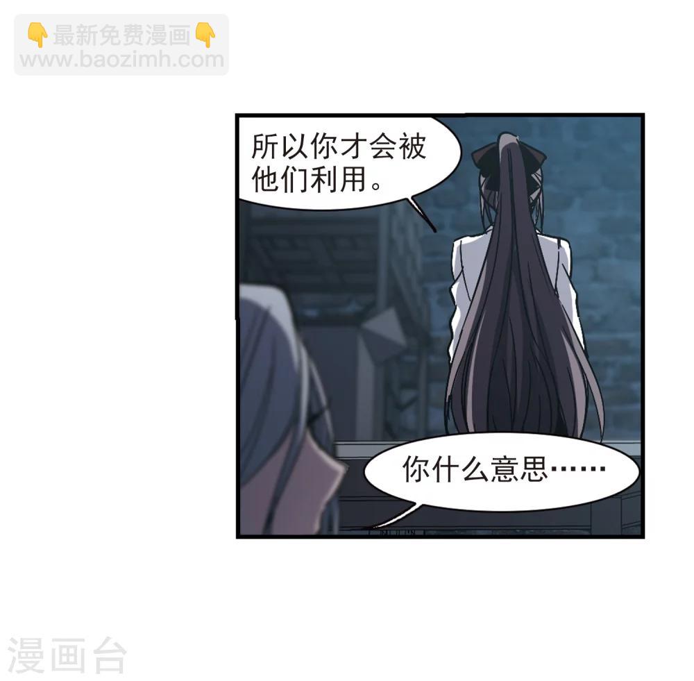 第259话 水火难容214