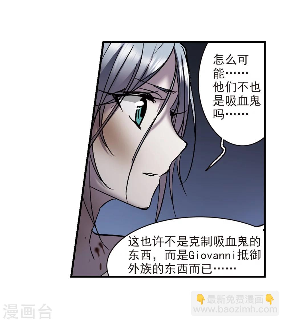 第259话 水火难容218