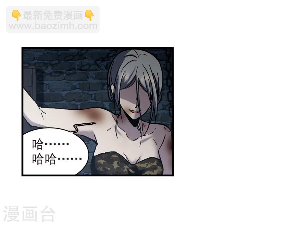 第259话 水火难容219