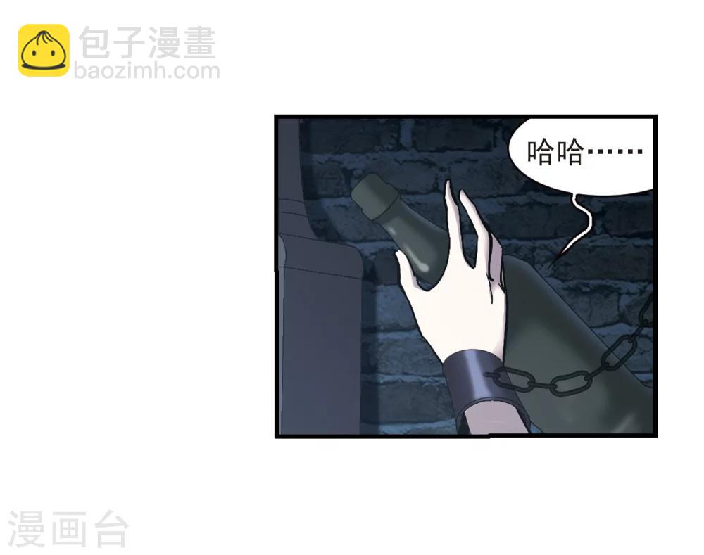 第259话 水火难容220
