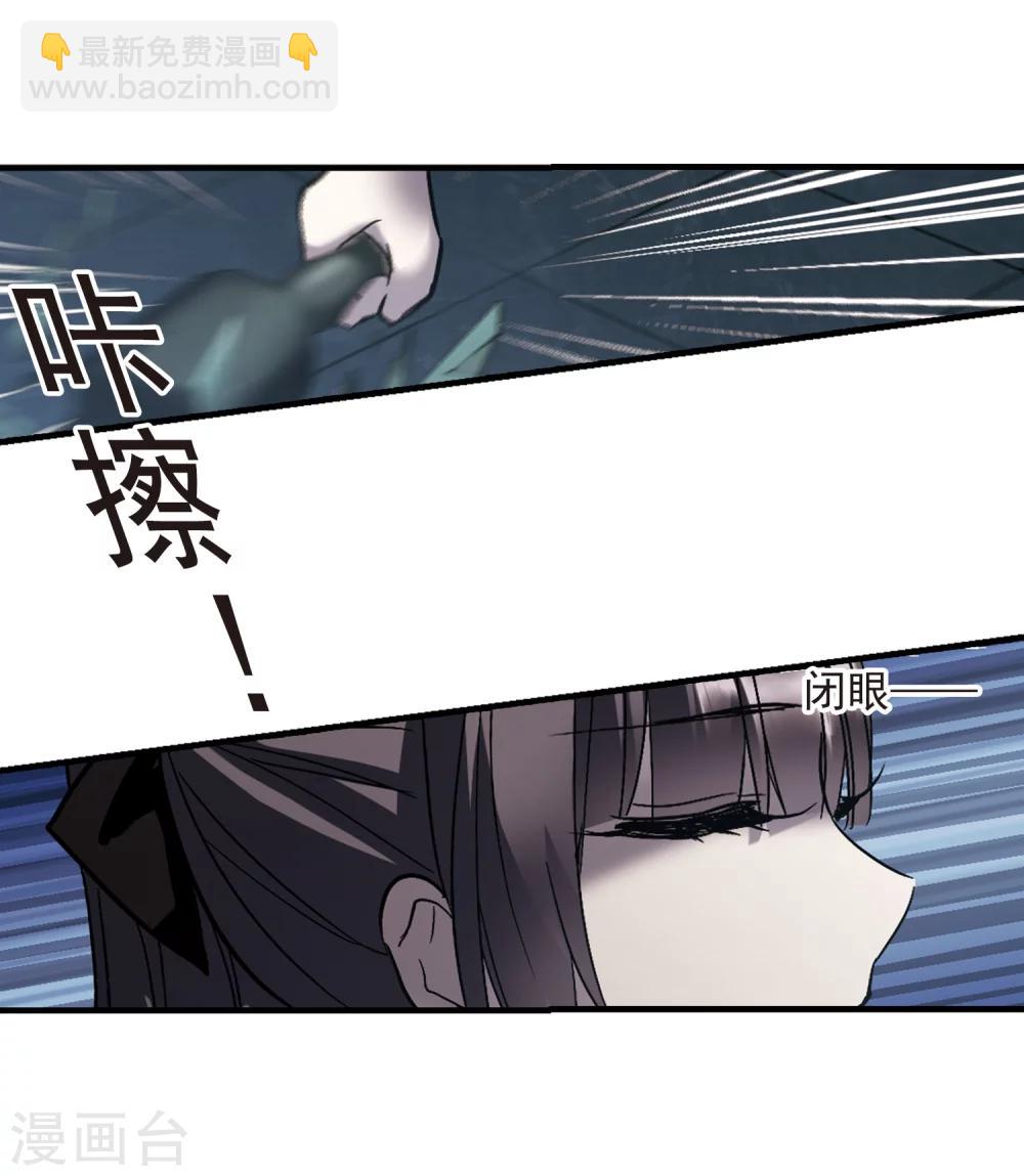 第259话 水火难容221