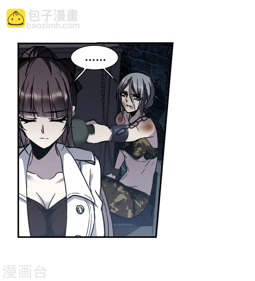 第259话 水火难容222
