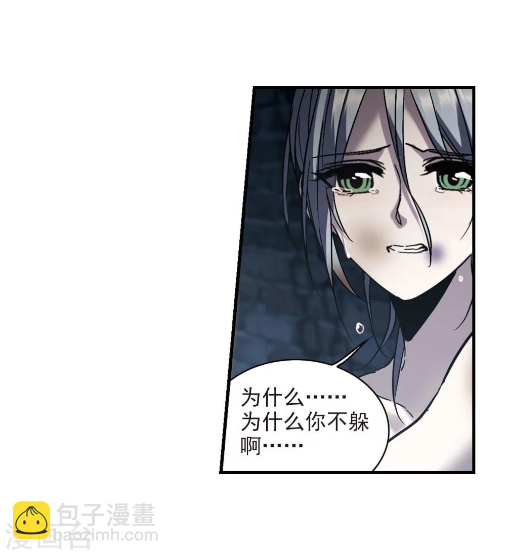 第259话 水火难容223